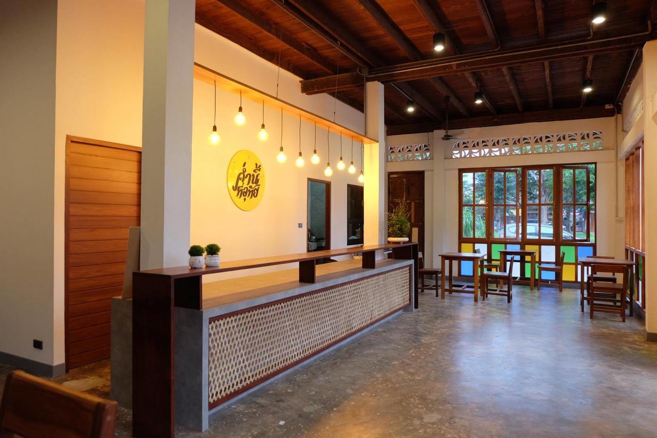 Comeneetee Uthai Ban Khok Mo Exterior photo